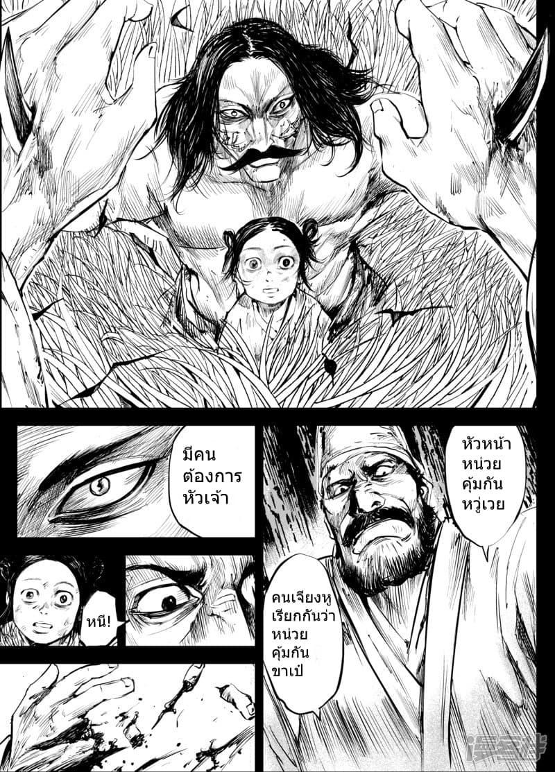 Manga-lc-com อ่านมังงะ อ่านการ์ตูน ออนไลน์ ฟรี Blades of the Guardians ตอนที่ 1 2 3 4 5 6 7 8 9 10 11 12 13 14 ฟรี ไม่มีโฆษณา Manga-lc - อ่าน มังงะ อ่าน การ์ตูน ออนไลน์ อ่านมังงะ ฟรี