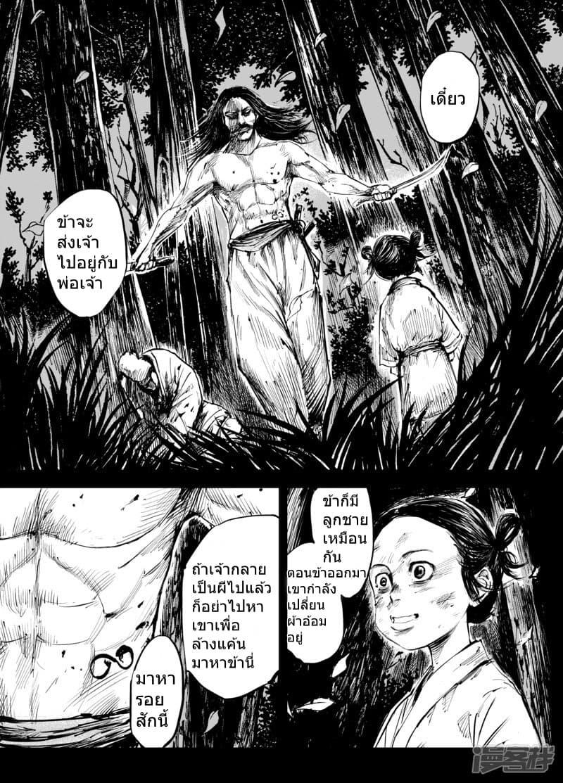 Manga-lc-com อ่านมังงะ อ่านการ์ตูน ออนไลน์ ฟรี Blades of the Guardians ตอนที่ 1 2 3 4 5 6 7 8 9 10 11 12 13 14 ฟรี ไม่มีโฆษณา Manga-lc - อ่าน มังงะ อ่าน การ์ตูน ออนไลน์ อ่านมังงะ ฟรี