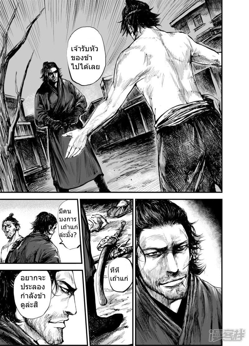 Manga-lc-com อ่านมังงะ อ่านการ์ตูน ออนไลน์ ฟรี Blades of the Guardians ตอนที่ 1 2 3 4 5 6 7 8 9 10 11 12 13 14 ฟรี ไม่มีโฆษณา Manga-lc - อ่าน มังงะ อ่าน การ์ตูน ออนไลน์ อ่านมังงะ ฟรี