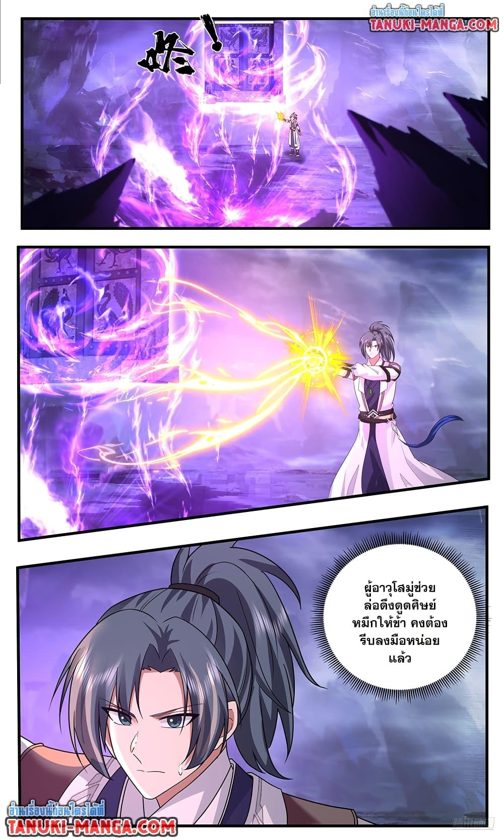 Manga-lc-com อ่านมังงะ อ่านการ์ตูน ออนไลน์ ฟรี Martial Peak เทพยุทธ์เหนือโลก ตอนที่ 1 2 3 4 5 6 7 8 9 10 11 12 13 14 ฟรี ไม่มีโฆษณา Manga-lc - อ่าน มังงะ อ่าน การ์ตูน ออนไลน์ อ่านมังงะ ฟรี