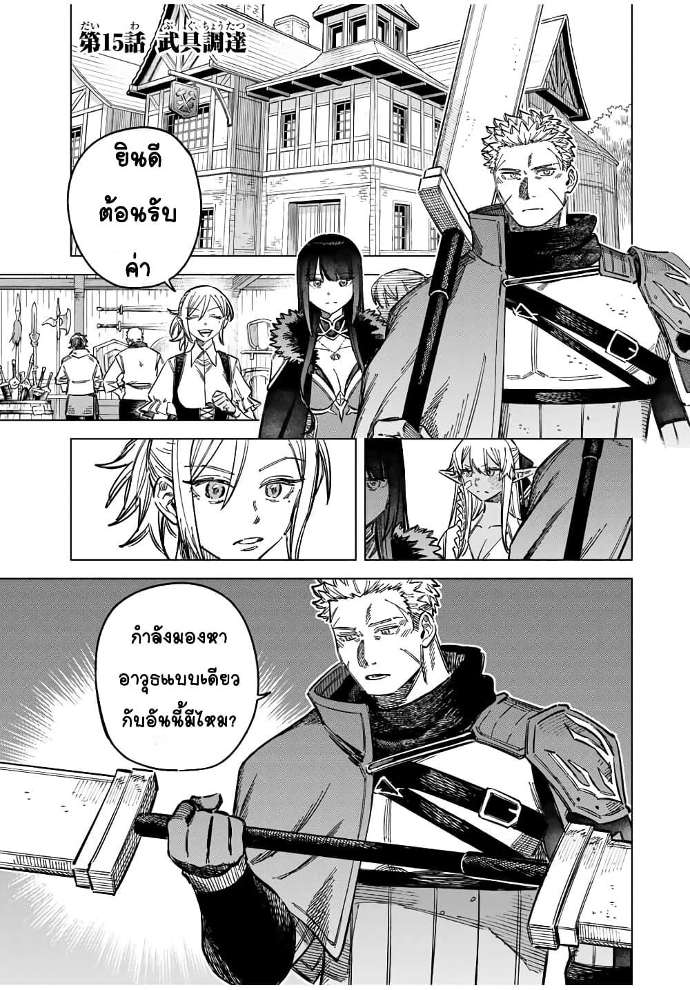 Doujin-Lc- อ่าน โดจิน มังฮวา เกาหลี ญี่ปุ่น จีน แปลไทย Majo to Youhei ตอนที่ 1 2 3 4 5 6 7 8 9 10 11 12 13 14 ฟรี ไม่มีโฆษณา อ่าน โดจิน Manhwa เกาหลี ญี่ปุ่น จีน เรามีครบ คัดมาให้เน้นๆ โดจิน 18+ รับประกันความฟินโดย  Doujin Lc
