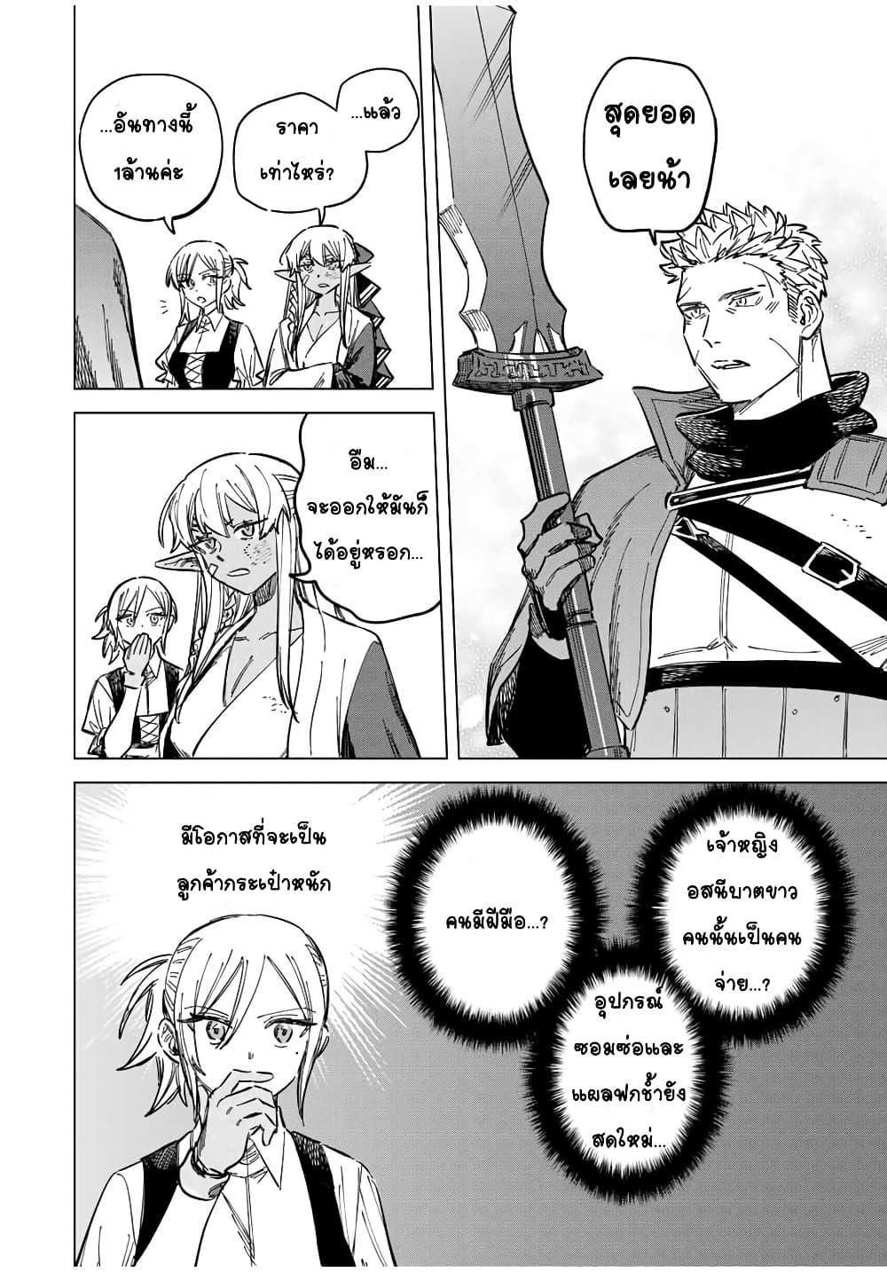 Doujin-Lc- อ่าน โดจิน มังฮวา เกาหลี ญี่ปุ่น จีน แปลไทย Majo to Youhei ตอนที่ 1 2 3 4 5 6 7 8 9 10 11 12 13 14 ฟรี ไม่มีโฆษณา อ่าน โดจิน Manhwa เกาหลี ญี่ปุ่น จีน เรามีครบ คัดมาให้เน้นๆ โดจิน 18+ รับประกันความฟินโดย  Doujin Lc
