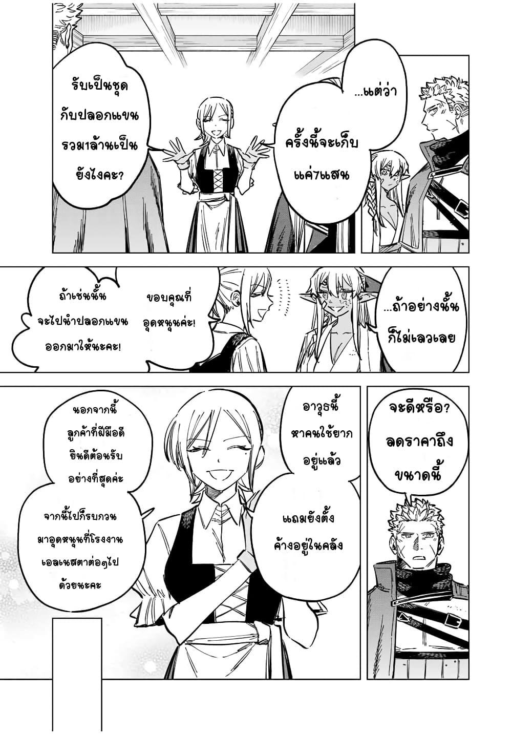 Doujin-Lc- อ่าน โดจิน มังฮวา เกาหลี ญี่ปุ่น จีน แปลไทย Majo to Youhei ตอนที่ 1 2 3 4 5 6 7 8 9 10 11 12 13 14 ฟรี ไม่มีโฆษณา อ่าน โดจิน Manhwa เกาหลี ญี่ปุ่น จีน เรามีครบ คัดมาให้เน้นๆ โดจิน 18+ รับประกันความฟินโดย  Doujin Lc