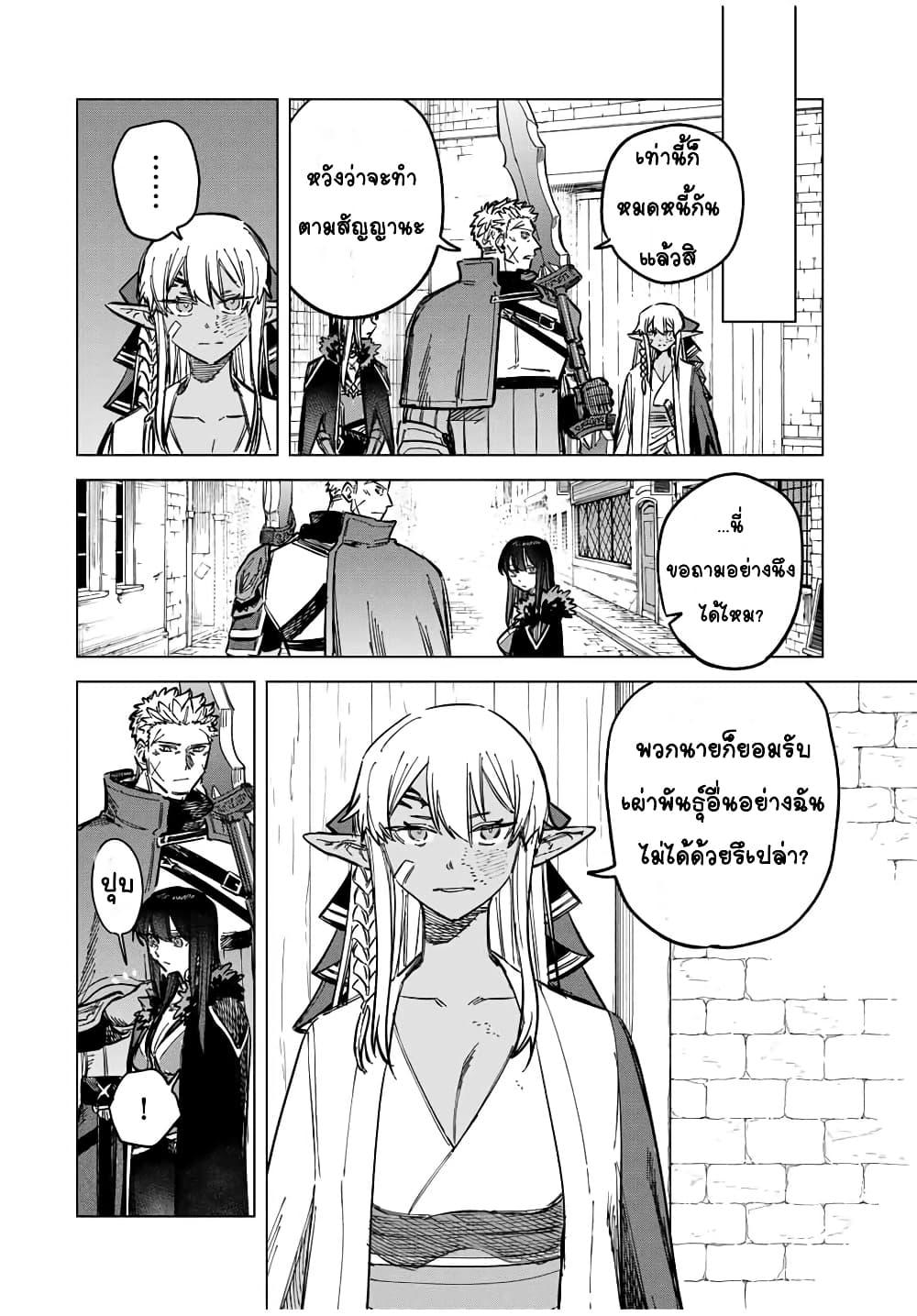 Doujin-Lc- อ่าน โดจิน มังฮวา เกาหลี ญี่ปุ่น จีน แปลไทย Majo to Youhei ตอนที่ 1 2 3 4 5 6 7 8 9 10 11 12 13 14 ฟรี ไม่มีโฆษณา อ่าน โดจิน Manhwa เกาหลี ญี่ปุ่น จีน เรามีครบ คัดมาให้เน้นๆ โดจิน 18+ รับประกันความฟินโดย  Doujin Lc