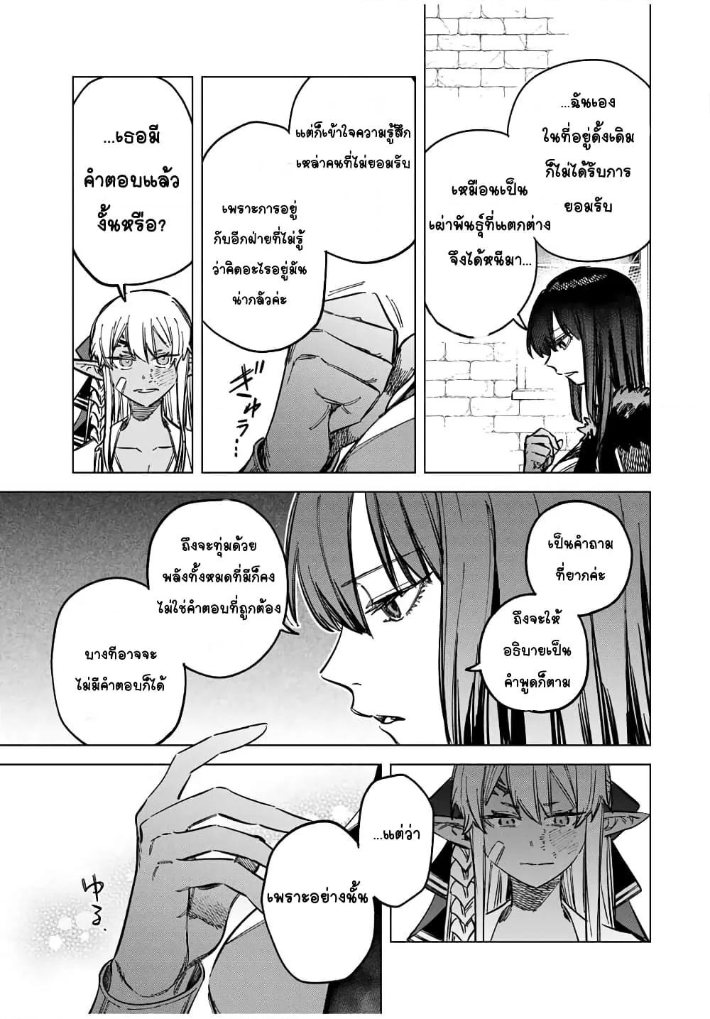 Doujin-Lc- อ่าน โดจิน มังฮวา เกาหลี ญี่ปุ่น จีน แปลไทย Majo to Youhei ตอนที่ 1 2 3 4 5 6 7 8 9 10 11 12 13 14 ฟรี ไม่มีโฆษณา อ่าน โดจิน Manhwa เกาหลี ญี่ปุ่น จีน เรามีครบ คัดมาให้เน้นๆ โดจิน 18+ รับประกันความฟินโดย  Doujin Lc