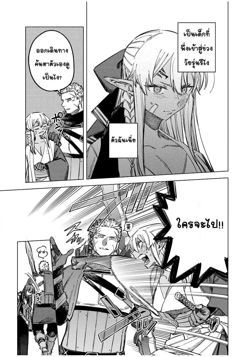 Doujin-Lc- อ่าน โดจิน มังฮวา เกาหลี ญี่ปุ่น จีน แปลไทย Majo to Youhei ตอนที่ 1 2 3 4 5 6 7 8 9 10 11 12 13 14 ฟรี ไม่มีโฆษณา อ่าน โดจิน Manhwa เกาหลี ญี่ปุ่น จีน เรามีครบ คัดมาให้เน้นๆ โดจิน 18+ รับประกันความฟินโดย  Doujin Lc