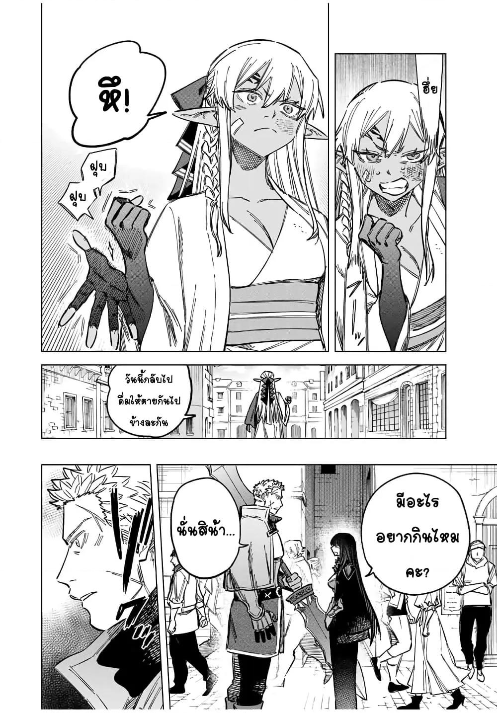 Doujin-Lc- อ่าน โดจิน มังฮวา เกาหลี ญี่ปุ่น จีน แปลไทย Majo to Youhei ตอนที่ 1 2 3 4 5 6 7 8 9 10 11 12 13 14 ฟรี ไม่มีโฆษณา อ่าน โดจิน Manhwa เกาหลี ญี่ปุ่น จีน เรามีครบ คัดมาให้เน้นๆ โดจิน 18+ รับประกันความฟินโดย  Doujin Lc