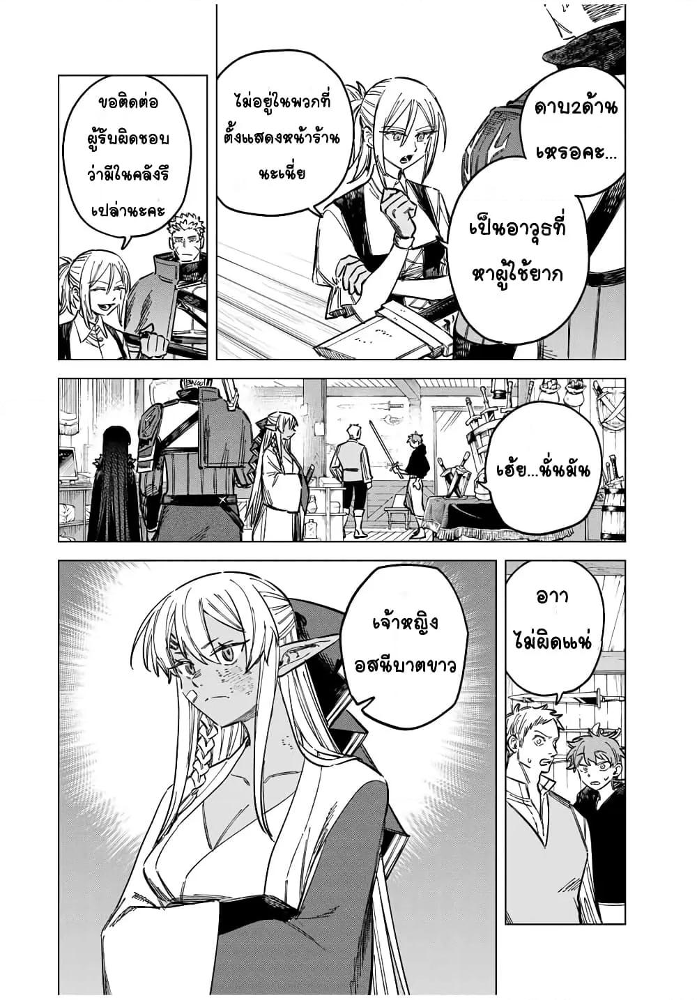 Doujin-Lc- อ่าน โดจิน มังฮวา เกาหลี ญี่ปุ่น จีน แปลไทย Majo to Youhei ตอนที่ 1 2 3 4 5 6 7 8 9 10 11 12 13 14 ฟรี ไม่มีโฆษณา อ่าน โดจิน Manhwa เกาหลี ญี่ปุ่น จีน เรามีครบ คัดมาให้เน้นๆ โดจิน 18+ รับประกันความฟินโดย  Doujin Lc