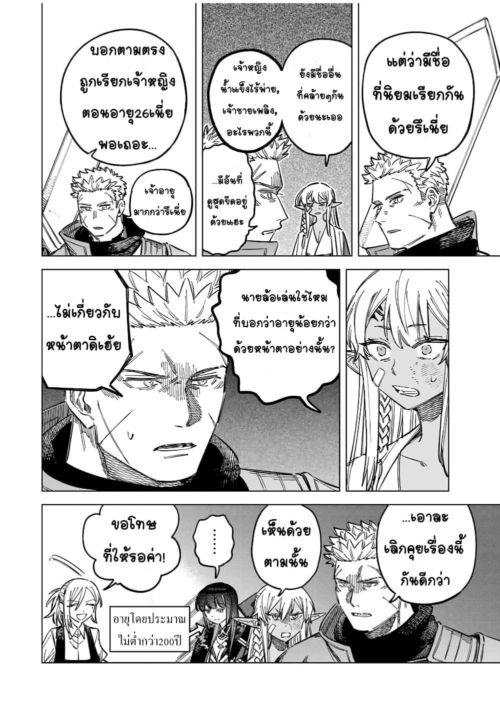 Doujin-Lc- อ่าน โดจิน มังฮวา เกาหลี ญี่ปุ่น จีน แปลไทย Majo to Youhei ตอนที่ 1 2 3 4 5 6 7 8 9 10 11 12 13 14 ฟรี ไม่มีโฆษณา อ่าน โดจิน Manhwa เกาหลี ญี่ปุ่น จีน เรามีครบ คัดมาให้เน้นๆ โดจิน 18+ รับประกันความฟินโดย  Doujin Lc