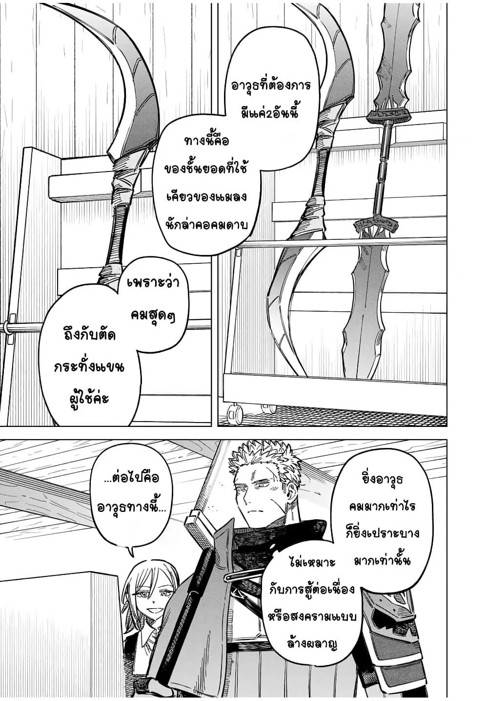 Doujin-Lc- อ่าน โดจิน มังฮวา เกาหลี ญี่ปุ่น จีน แปลไทย Majo to Youhei ตอนที่ 1 2 3 4 5 6 7 8 9 10 11 12 13 14 ฟรี ไม่มีโฆษณา อ่าน โดจิน Manhwa เกาหลี ญี่ปุ่น จีน เรามีครบ คัดมาให้เน้นๆ โดจิน 18+ รับประกันความฟินโดย  Doujin Lc