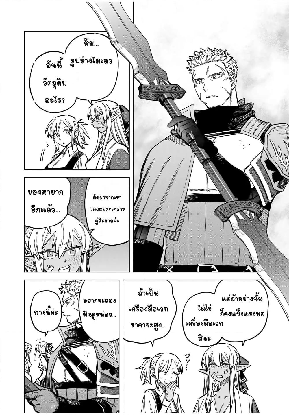 Doujin-Lc- อ่าน โดจิน มังฮวา เกาหลี ญี่ปุ่น จีน แปลไทย Majo to Youhei ตอนที่ 1 2 3 4 5 6 7 8 9 10 11 12 13 14 ฟรี ไม่มีโฆษณา อ่าน โดจิน Manhwa เกาหลี ญี่ปุ่น จีน เรามีครบ คัดมาให้เน้นๆ โดจิน 18+ รับประกันความฟินโดย  Doujin Lc