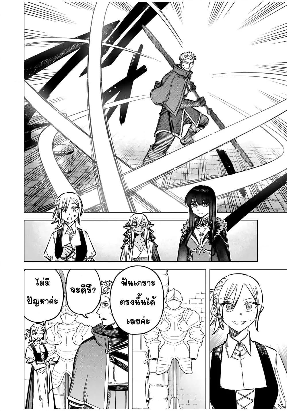 Doujin-Lc- อ่าน โดจิน มังฮวา เกาหลี ญี่ปุ่น จีน แปลไทย Majo to Youhei ตอนที่ 1 2 3 4 5 6 7 8 9 10 11 12 13 14 ฟรี ไม่มีโฆษณา อ่าน โดจิน Manhwa เกาหลี ญี่ปุ่น จีน เรามีครบ คัดมาให้เน้นๆ โดจิน 18+ รับประกันความฟินโดย  Doujin Lc