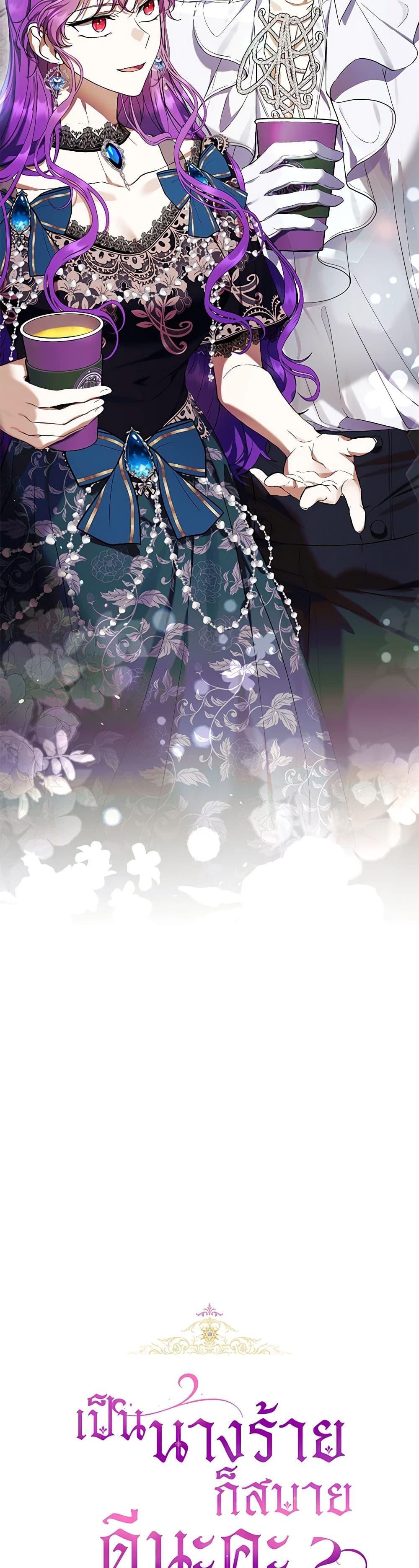 Manga-lc-com อ่านมังงะ อ่านการ์ตูน ออนไลน์ ฟรี What’s Wrong With Being the Villainess ตอนที่ 1 2 3 4 5 6 7 8 9 10 11 12 13 14 ฟรี ไม่มีโฆษณา Manga-lc - อ่าน มังงะ อ่าน การ์ตูน ออนไลน์ อ่านมังงะ ฟรี