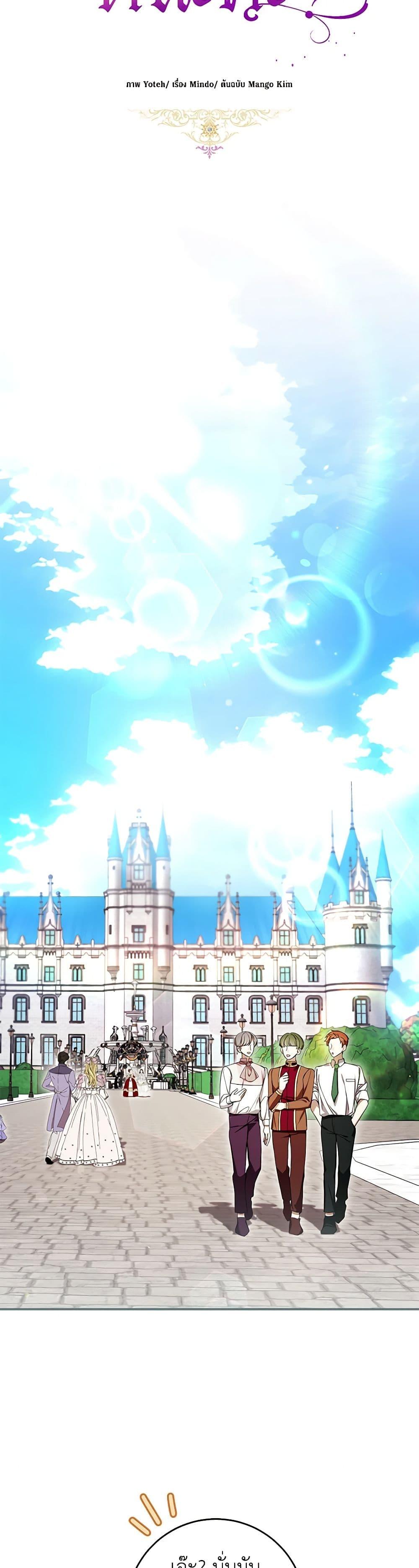 Manga-lc-com อ่านมังงะ อ่านการ์ตูน ออนไลน์ ฟรี What’s Wrong With Being the Villainess ตอนที่ 1 2 3 4 5 6 7 8 9 10 11 12 13 14 ฟรี ไม่มีโฆษณา Manga-lc - อ่าน มังงะ อ่าน การ์ตูน ออนไลน์ อ่านมังงะ ฟรี