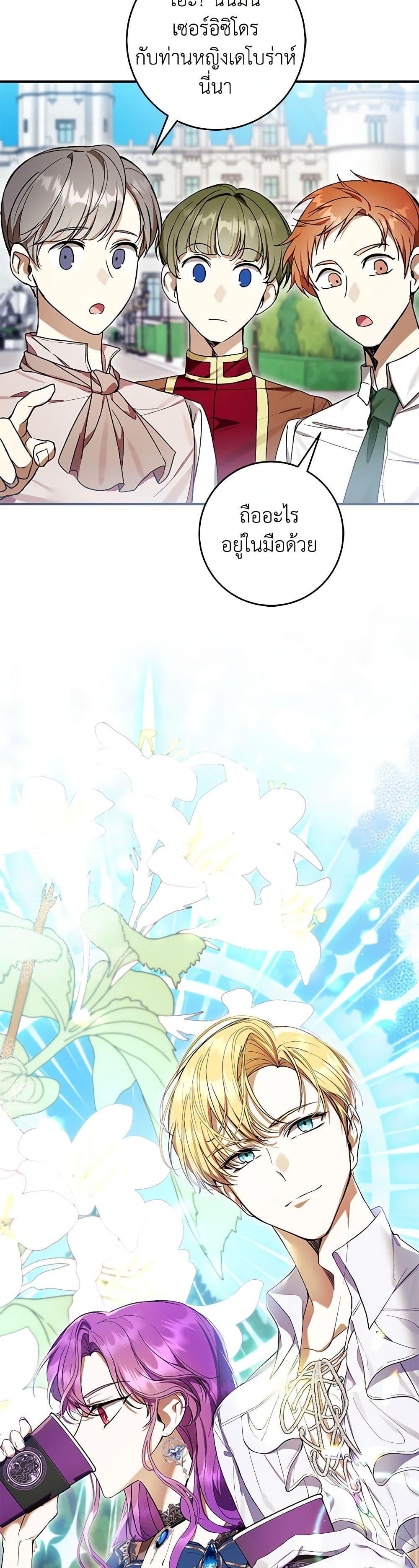 Manga-lc-com อ่านมังงะ อ่านการ์ตูน ออนไลน์ ฟรี What’s Wrong With Being the Villainess ตอนที่ 1 2 3 4 5 6 7 8 9 10 11 12 13 14 ฟรี ไม่มีโฆษณา Manga-lc - อ่าน มังงะ อ่าน การ์ตูน ออนไลน์ อ่านมังงะ ฟรี