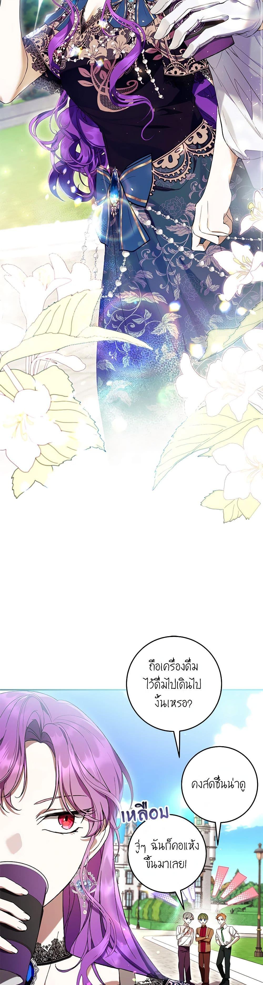 Manga-lc-com อ่านมังงะ อ่านการ์ตูน ออนไลน์ ฟรี What’s Wrong With Being the Villainess ตอนที่ 1 2 3 4 5 6 7 8 9 10 11 12 13 14 ฟรี ไม่มีโฆษณา Manga-lc - อ่าน มังงะ อ่าน การ์ตูน ออนไลน์ อ่านมังงะ ฟรี