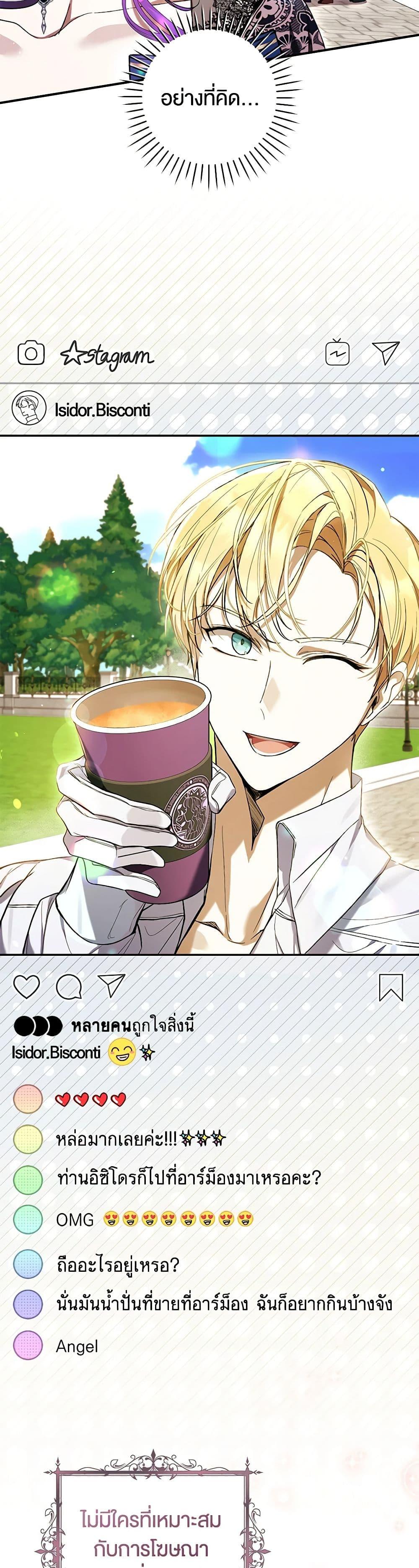 Manga-lc-com อ่านมังงะ อ่านการ์ตูน ออนไลน์ ฟรี What’s Wrong With Being the Villainess ตอนที่ 1 2 3 4 5 6 7 8 9 10 11 12 13 14 ฟรี ไม่มีโฆษณา Manga-lc - อ่าน มังงะ อ่าน การ์ตูน ออนไลน์ อ่านมังงะ ฟรี