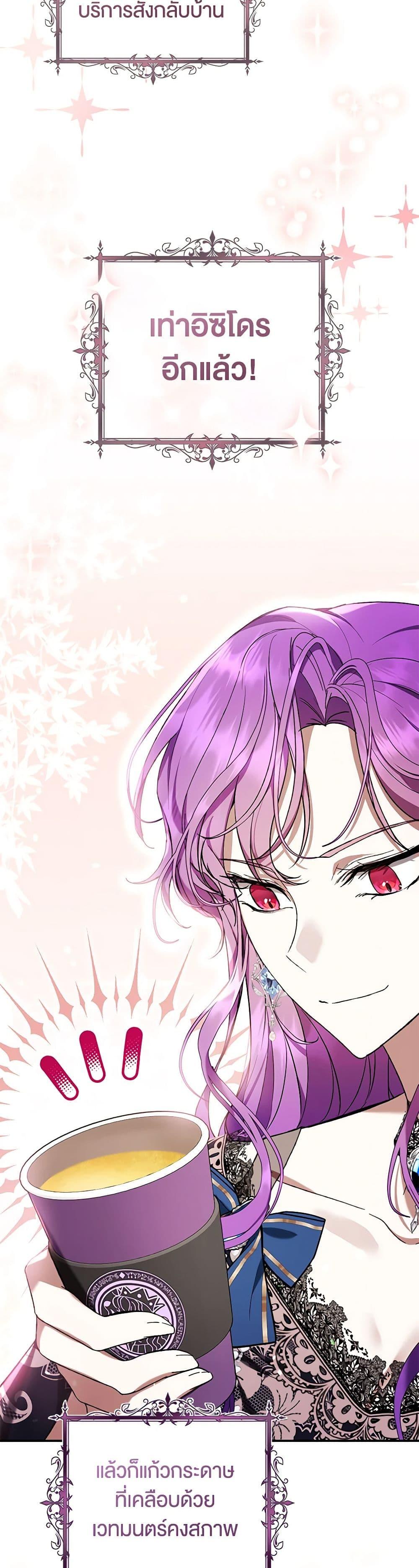 Manga-lc-com อ่านมังงะ อ่านการ์ตูน ออนไลน์ ฟรี What’s Wrong With Being the Villainess ตอนที่ 1 2 3 4 5 6 7 8 9 10 11 12 13 14 ฟรี ไม่มีโฆษณา Manga-lc - อ่าน มังงะ อ่าน การ์ตูน ออนไลน์ อ่านมังงะ ฟรี