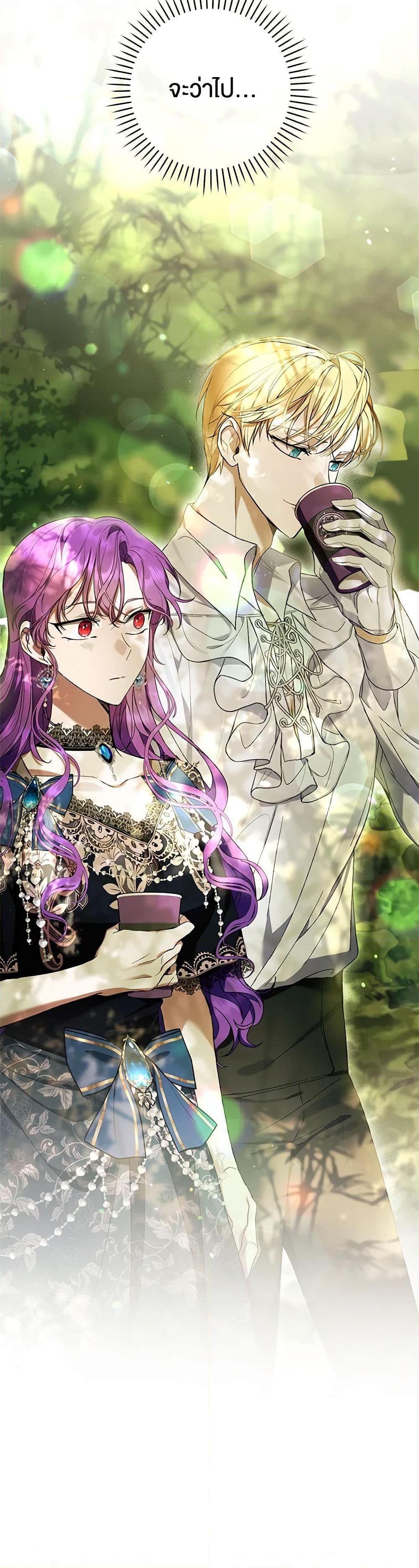 Manga-lc-com อ่านมังงะ อ่านการ์ตูน ออนไลน์ ฟรี What’s Wrong With Being the Villainess ตอนที่ 1 2 3 4 5 6 7 8 9 10 11 12 13 14 ฟรี ไม่มีโฆษณา Manga-lc - อ่าน มังงะ อ่าน การ์ตูน ออนไลน์ อ่านมังงะ ฟรี