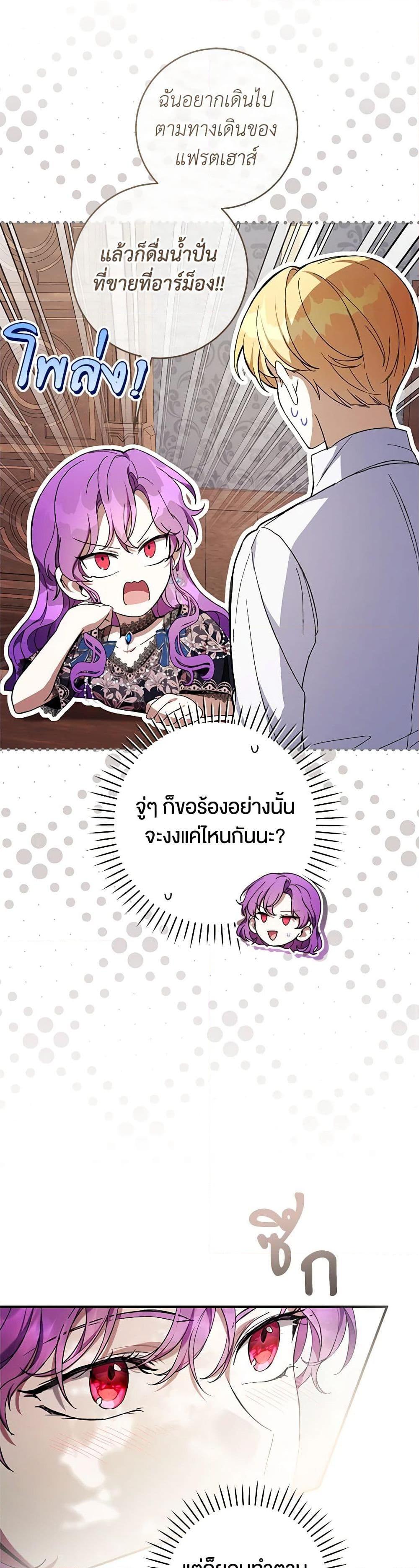 Manga-lc-com อ่านมังงะ อ่านการ์ตูน ออนไลน์ ฟรี What’s Wrong With Being the Villainess ตอนที่ 1 2 3 4 5 6 7 8 9 10 11 12 13 14 ฟรี ไม่มีโฆษณา Manga-lc - อ่าน มังงะ อ่าน การ์ตูน ออนไลน์ อ่านมังงะ ฟรี