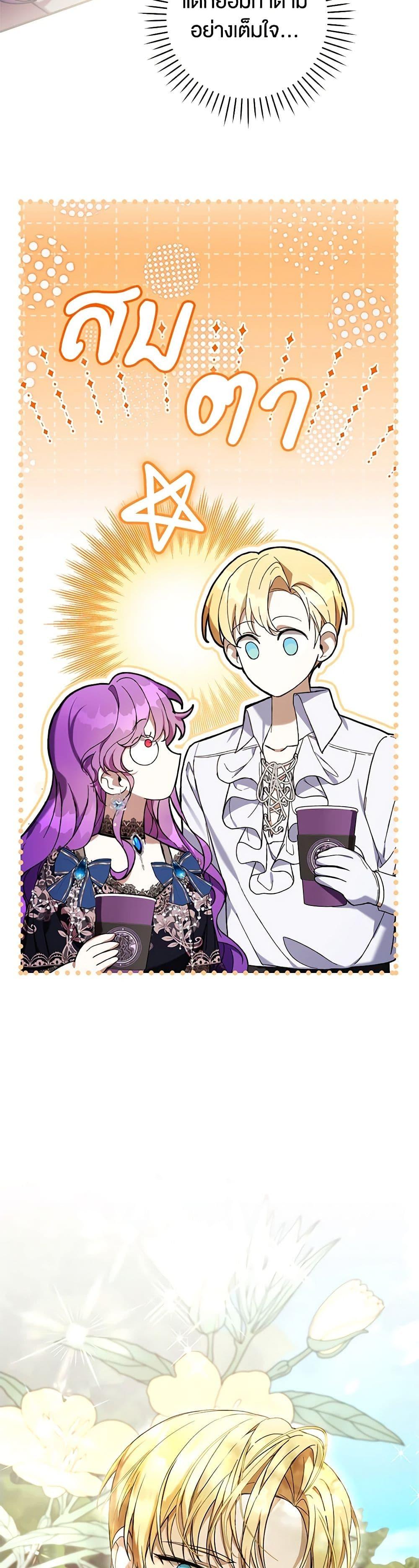 Manga-lc-com อ่านมังงะ อ่านการ์ตูน ออนไลน์ ฟรี What’s Wrong With Being the Villainess ตอนที่ 1 2 3 4 5 6 7 8 9 10 11 12 13 14 ฟรี ไม่มีโฆษณา Manga-lc - อ่าน มังงะ อ่าน การ์ตูน ออนไลน์ อ่านมังงะ ฟรี