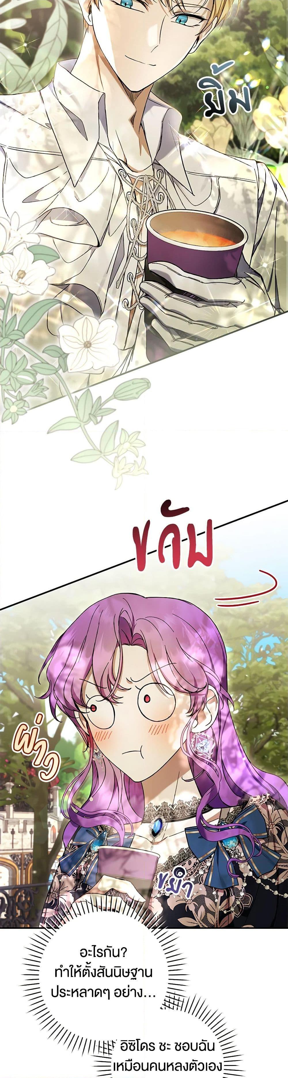 Manga-lc-com อ่านมังงะ อ่านการ์ตูน ออนไลน์ ฟรี What’s Wrong With Being the Villainess ตอนที่ 1 2 3 4 5 6 7 8 9 10 11 12 13 14 ฟรี ไม่มีโฆษณา Manga-lc - อ่าน มังงะ อ่าน การ์ตูน ออนไลน์ อ่านมังงะ ฟรี