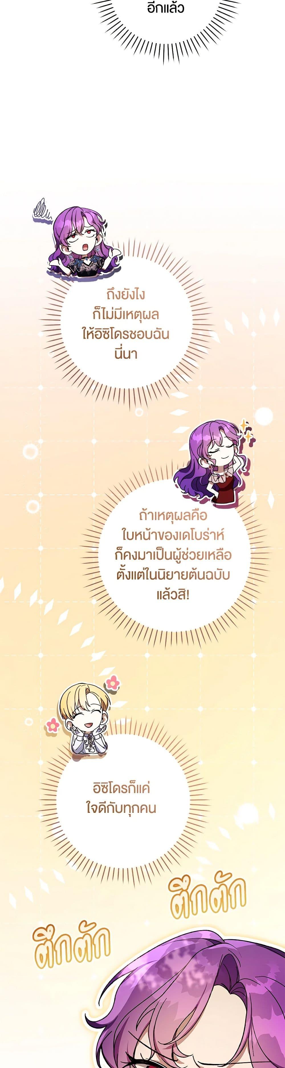 Manga-lc-com อ่านมังงะ อ่านการ์ตูน ออนไลน์ ฟรี What’s Wrong With Being the Villainess ตอนที่ 1 2 3 4 5 6 7 8 9 10 11 12 13 14 ฟรี ไม่มีโฆษณา Manga-lc - อ่าน มังงะ อ่าน การ์ตูน ออนไลน์ อ่านมังงะ ฟรี