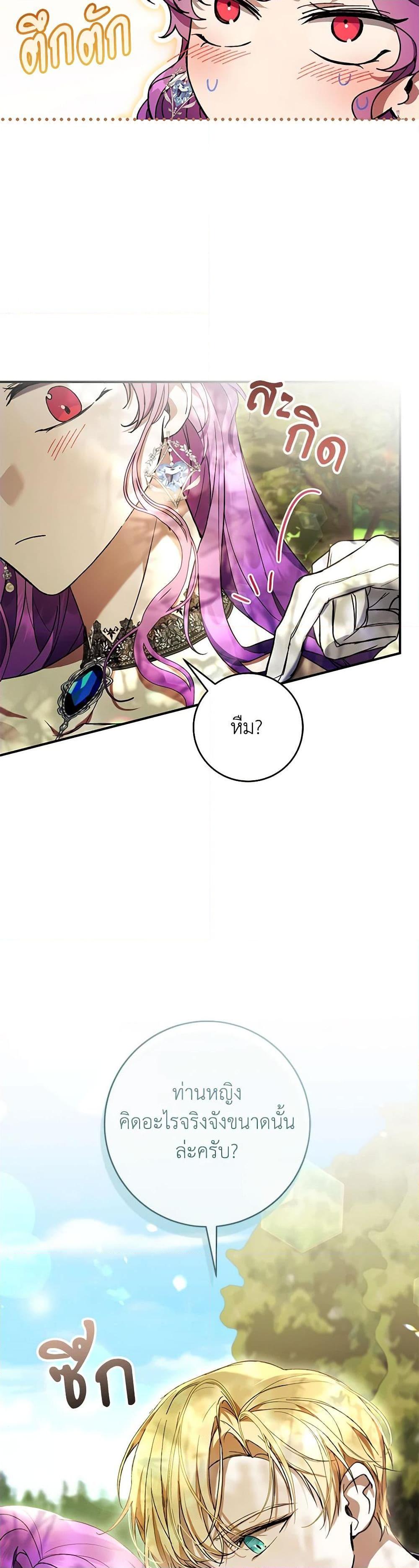 Manga-lc-com อ่านมังงะ อ่านการ์ตูน ออนไลน์ ฟรี What’s Wrong With Being the Villainess ตอนที่ 1 2 3 4 5 6 7 8 9 10 11 12 13 14 ฟรี ไม่มีโฆษณา Manga-lc - อ่าน มังงะ อ่าน การ์ตูน ออนไลน์ อ่านมังงะ ฟรี