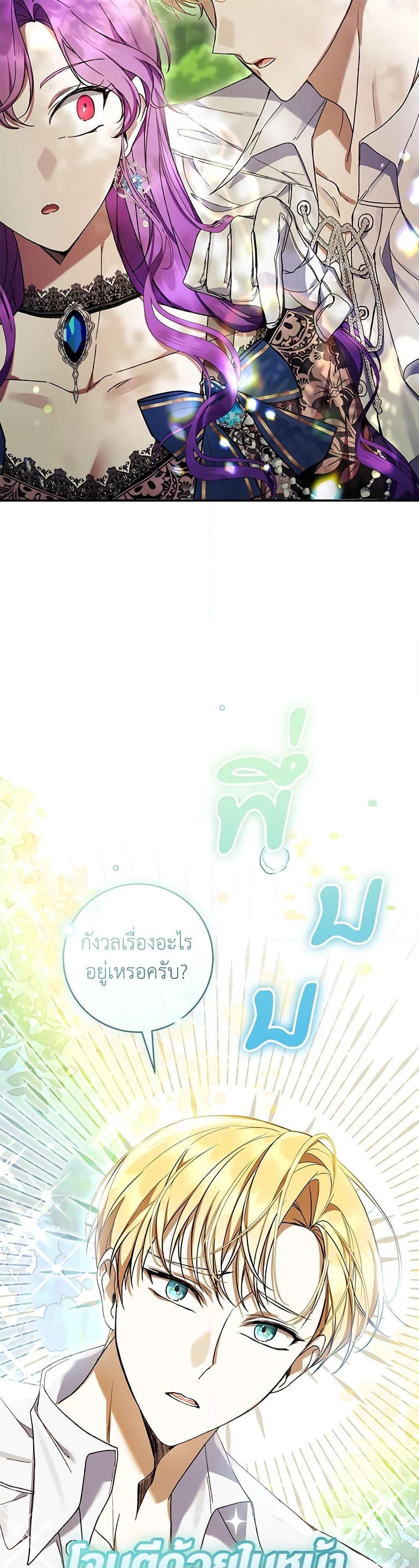 Manga-lc-com อ่านมังงะ อ่านการ์ตูน ออนไลน์ ฟรี What’s Wrong With Being the Villainess ตอนที่ 1 2 3 4 5 6 7 8 9 10 11 12 13 14 ฟรี ไม่มีโฆษณา Manga-lc - อ่าน มังงะ อ่าน การ์ตูน ออนไลน์ อ่านมังงะ ฟรี