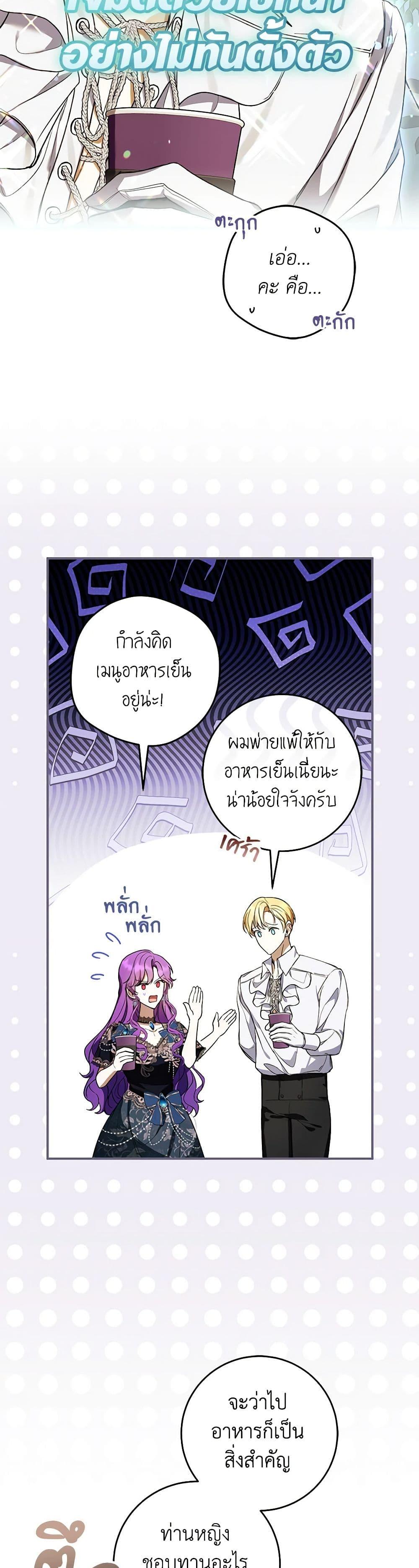 Manga-lc-com อ่านมังงะ อ่านการ์ตูน ออนไลน์ ฟรี What’s Wrong With Being the Villainess ตอนที่ 1 2 3 4 5 6 7 8 9 10 11 12 13 14 ฟรี ไม่มีโฆษณา Manga-lc - อ่าน มังงะ อ่าน การ์ตูน ออนไลน์ อ่านมังงะ ฟรี
