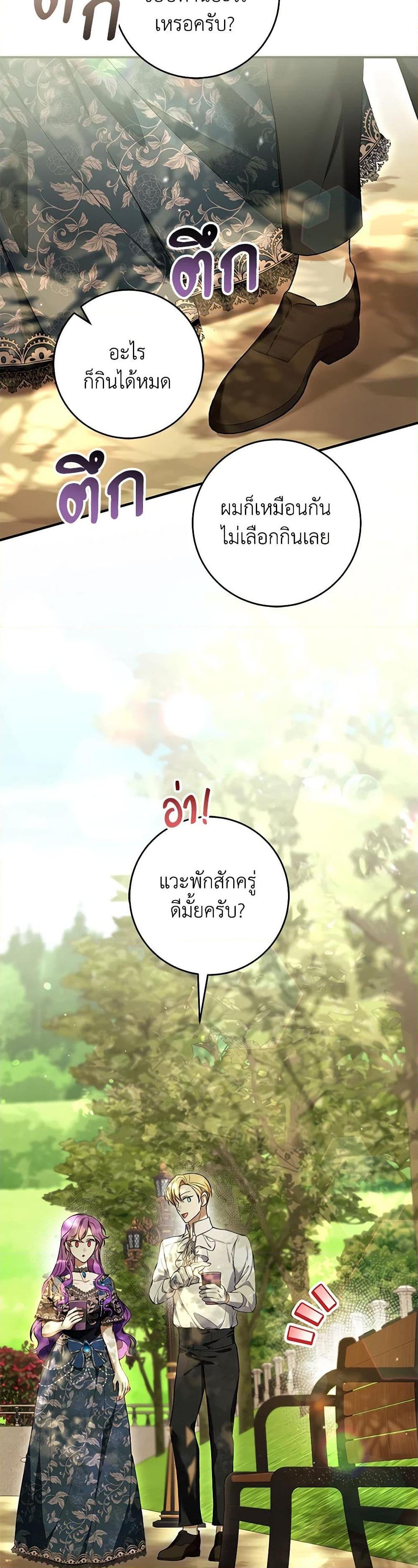 Manga-lc-com อ่านมังงะ อ่านการ์ตูน ออนไลน์ ฟรี What’s Wrong With Being the Villainess ตอนที่ 1 2 3 4 5 6 7 8 9 10 11 12 13 14 ฟรี ไม่มีโฆษณา Manga-lc - อ่าน มังงะ อ่าน การ์ตูน ออนไลน์ อ่านมังงะ ฟรี