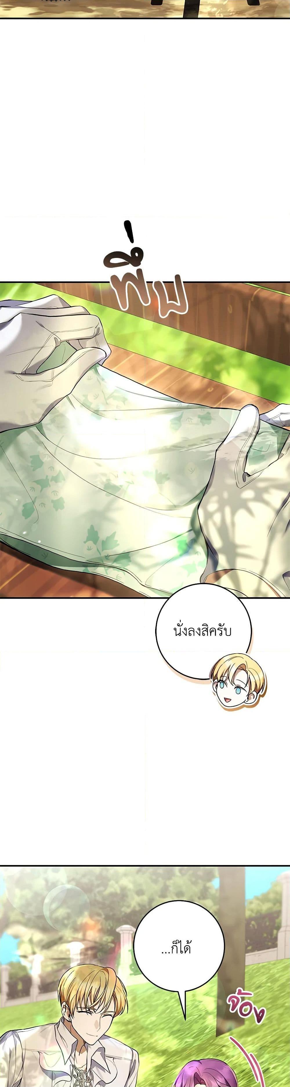 Manga-lc-com อ่านมังงะ อ่านการ์ตูน ออนไลน์ ฟรี What’s Wrong With Being the Villainess ตอนที่ 1 2 3 4 5 6 7 8 9 10 11 12 13 14 ฟรี ไม่มีโฆษณา Manga-lc - อ่าน มังงะ อ่าน การ์ตูน ออนไลน์ อ่านมังงะ ฟรี