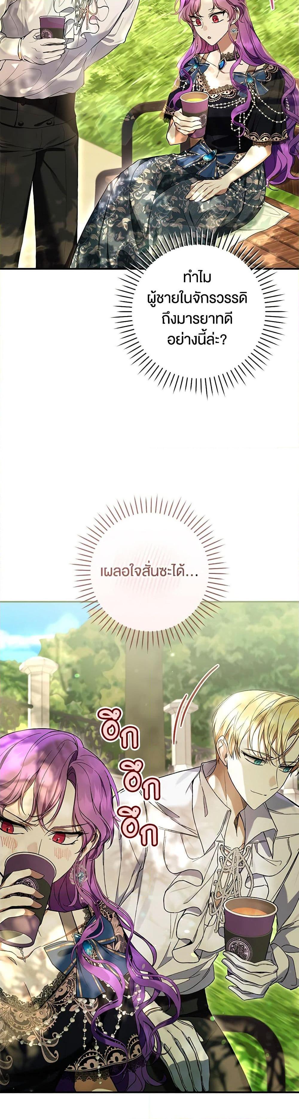 Manga-lc-com อ่านมังงะ อ่านการ์ตูน ออนไลน์ ฟรี What’s Wrong With Being the Villainess ตอนที่ 1 2 3 4 5 6 7 8 9 10 11 12 13 14 ฟรี ไม่มีโฆษณา Manga-lc - อ่าน มังงะ อ่าน การ์ตูน ออนไลน์ อ่านมังงะ ฟรี