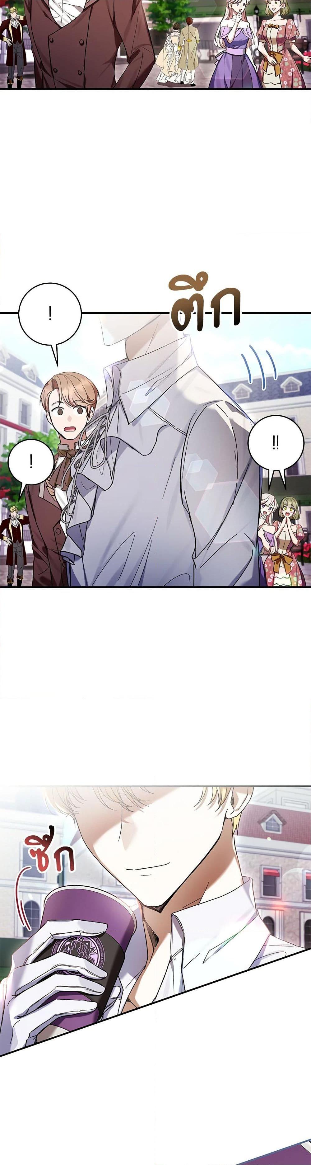 Manga-lc-com อ่านมังงะ อ่านการ์ตูน ออนไลน์ ฟรี What’s Wrong With Being the Villainess ตอนที่ 1 2 3 4 5 6 7 8 9 10 11 12 13 14 ฟรี ไม่มีโฆษณา Manga-lc - อ่าน มังงะ อ่าน การ์ตูน ออนไลน์ อ่านมังงะ ฟรี