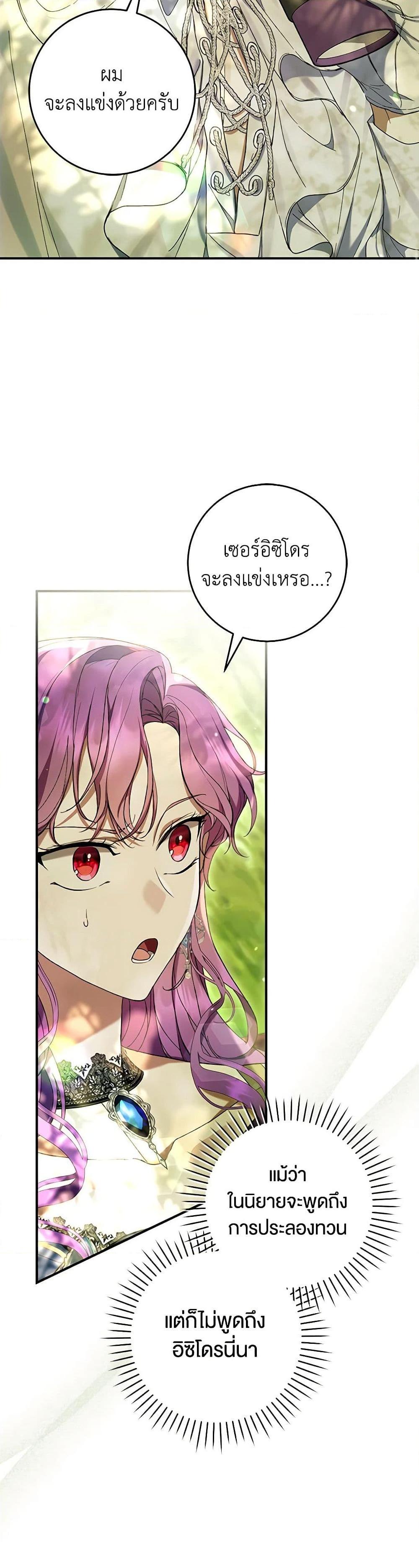 Manga-lc-com อ่านมังงะ อ่านการ์ตูน ออนไลน์ ฟรี What’s Wrong With Being the Villainess ตอนที่ 1 2 3 4 5 6 7 8 9 10 11 12 13 14 ฟรี ไม่มีโฆษณา Manga-lc - อ่าน มังงะ อ่าน การ์ตูน ออนไลน์ อ่านมังงะ ฟรี