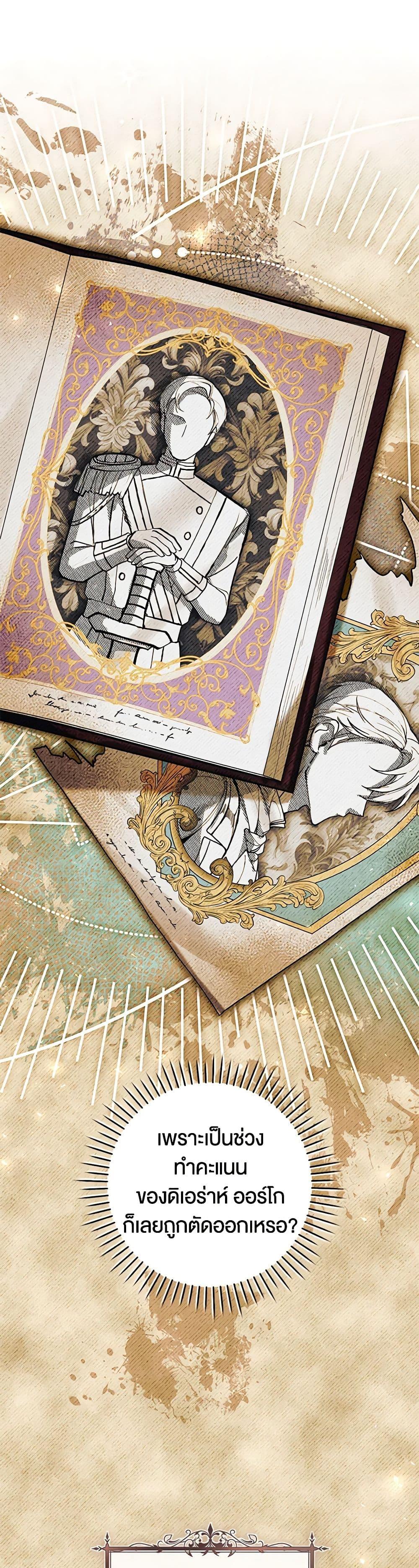 Manga-lc-com อ่านมังงะ อ่านการ์ตูน ออนไลน์ ฟรี What’s Wrong With Being the Villainess ตอนที่ 1 2 3 4 5 6 7 8 9 10 11 12 13 14 ฟรี ไม่มีโฆษณา Manga-lc - อ่าน มังงะ อ่าน การ์ตูน ออนไลน์ อ่านมังงะ ฟรี