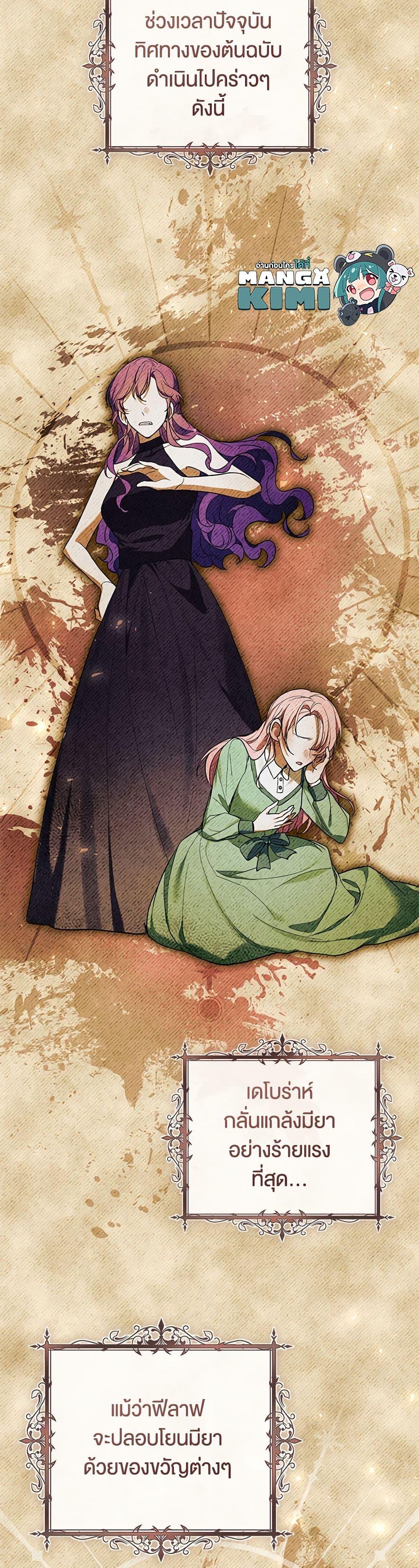 Manga-lc-com อ่านมังงะ อ่านการ์ตูน ออนไลน์ ฟรี What’s Wrong With Being the Villainess ตอนที่ 1 2 3 4 5 6 7 8 9 10 11 12 13 14 ฟรี ไม่มีโฆษณา Manga-lc - อ่าน มังงะ อ่าน การ์ตูน ออนไลน์ อ่านมังงะ ฟรี