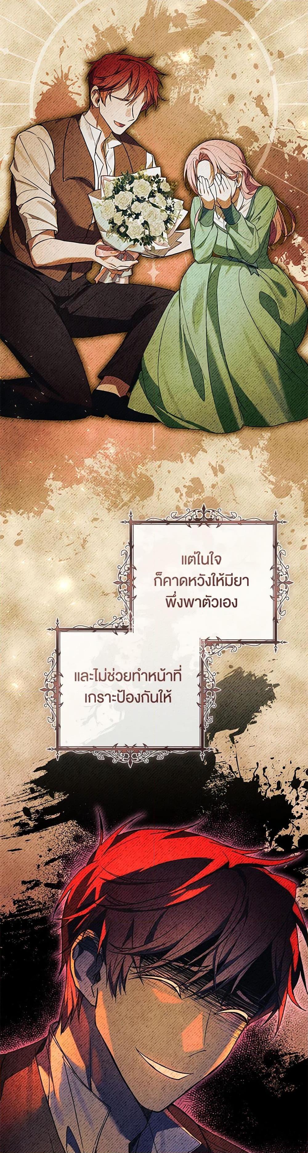 Manga-lc-com อ่านมังงะ อ่านการ์ตูน ออนไลน์ ฟรี What’s Wrong With Being the Villainess ตอนที่ 1 2 3 4 5 6 7 8 9 10 11 12 13 14 ฟรี ไม่มีโฆษณา Manga-lc - อ่าน มังงะ อ่าน การ์ตูน ออนไลน์ อ่านมังงะ ฟรี