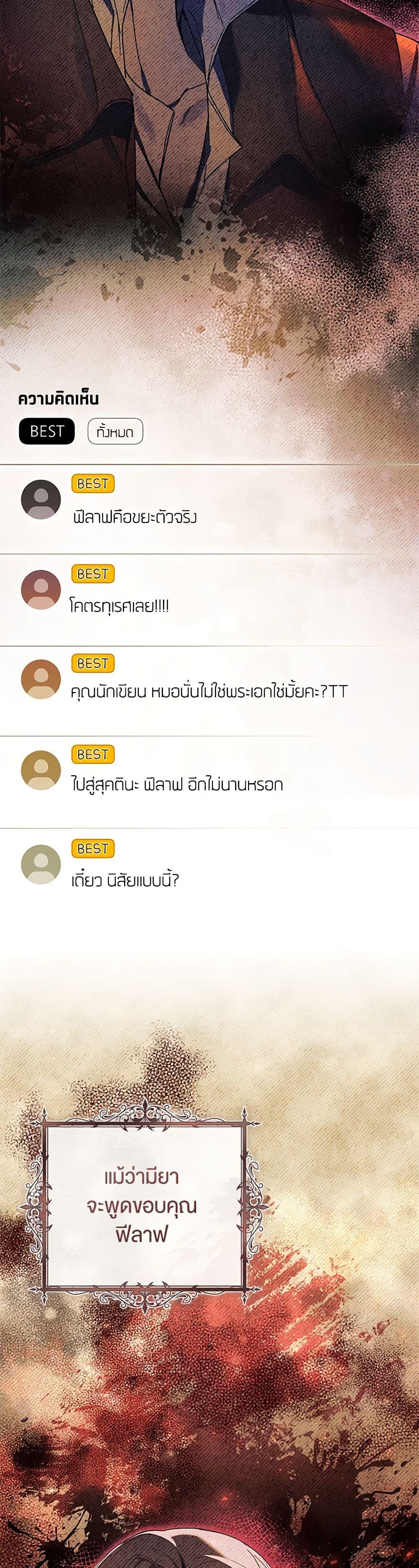 Manga-lc-com อ่านมังงะ อ่านการ์ตูน ออนไลน์ ฟรี What’s Wrong With Being the Villainess ตอนที่ 1 2 3 4 5 6 7 8 9 10 11 12 13 14 ฟรี ไม่มีโฆษณา Manga-lc - อ่าน มังงะ อ่าน การ์ตูน ออนไลน์ อ่านมังงะ ฟรี