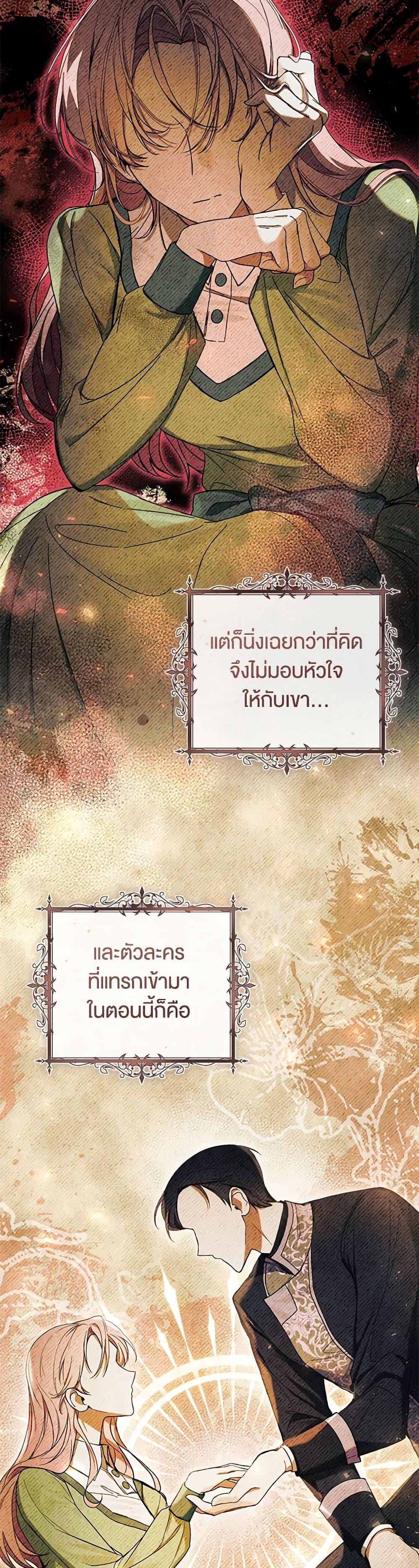 Manga-lc-com อ่านมังงะ อ่านการ์ตูน ออนไลน์ ฟรี What’s Wrong With Being the Villainess ตอนที่ 1 2 3 4 5 6 7 8 9 10 11 12 13 14 ฟรี ไม่มีโฆษณา Manga-lc - อ่าน มังงะ อ่าน การ์ตูน ออนไลน์ อ่านมังงะ ฟรี