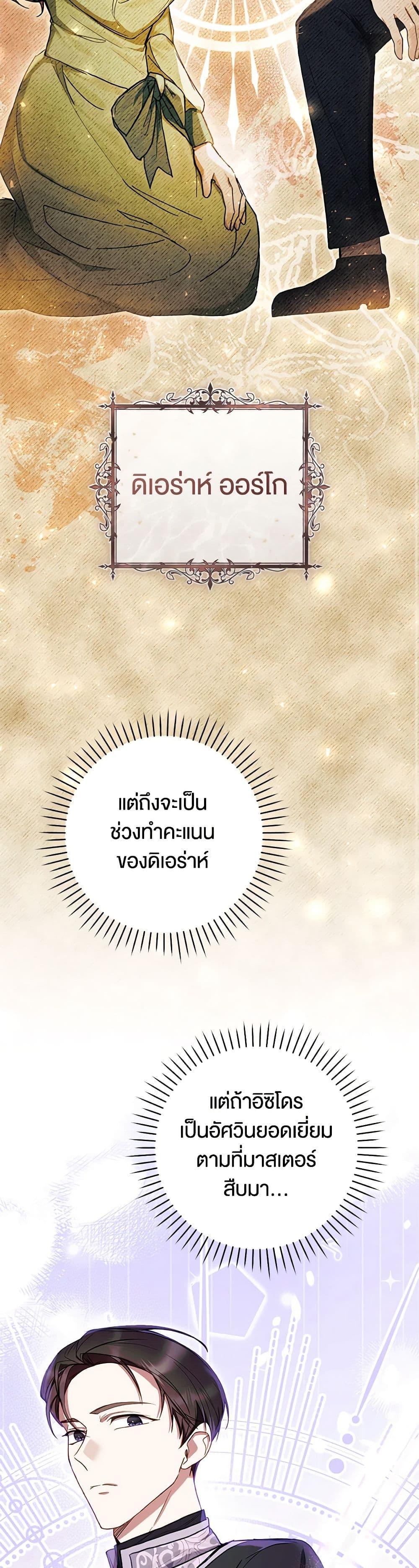 Manga-lc-com อ่านมังงะ อ่านการ์ตูน ออนไลน์ ฟรี What’s Wrong With Being the Villainess ตอนที่ 1 2 3 4 5 6 7 8 9 10 11 12 13 14 ฟรี ไม่มีโฆษณา Manga-lc - อ่าน มังงะ อ่าน การ์ตูน ออนไลน์ อ่านมังงะ ฟรี