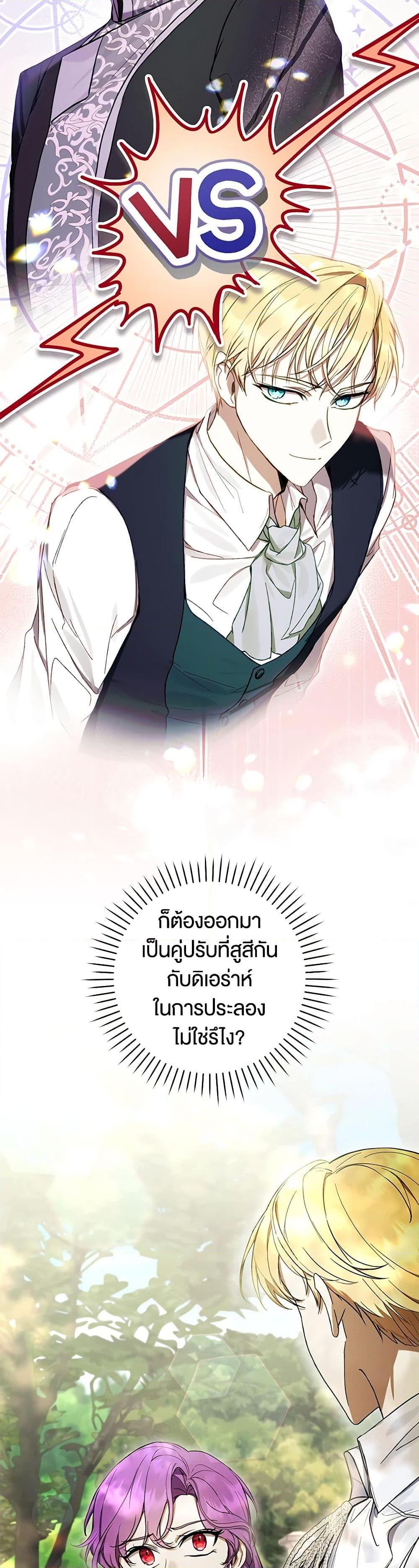 Manga-lc-com อ่านมังงะ อ่านการ์ตูน ออนไลน์ ฟรี What’s Wrong With Being the Villainess ตอนที่ 1 2 3 4 5 6 7 8 9 10 11 12 13 14 ฟรี ไม่มีโฆษณา Manga-lc - อ่าน มังงะ อ่าน การ์ตูน ออนไลน์ อ่านมังงะ ฟรี