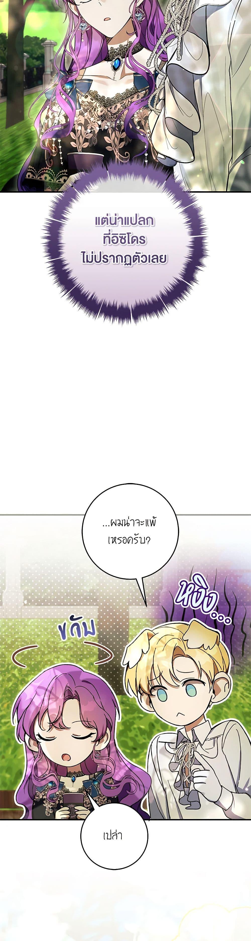 Manga-lc-com อ่านมังงะ อ่านการ์ตูน ออนไลน์ ฟรี What’s Wrong With Being the Villainess ตอนที่ 1 2 3 4 5 6 7 8 9 10 11 12 13 14 ฟรี ไม่มีโฆษณา Manga-lc - อ่าน มังงะ อ่าน การ์ตูน ออนไลน์ อ่านมังงะ ฟรี