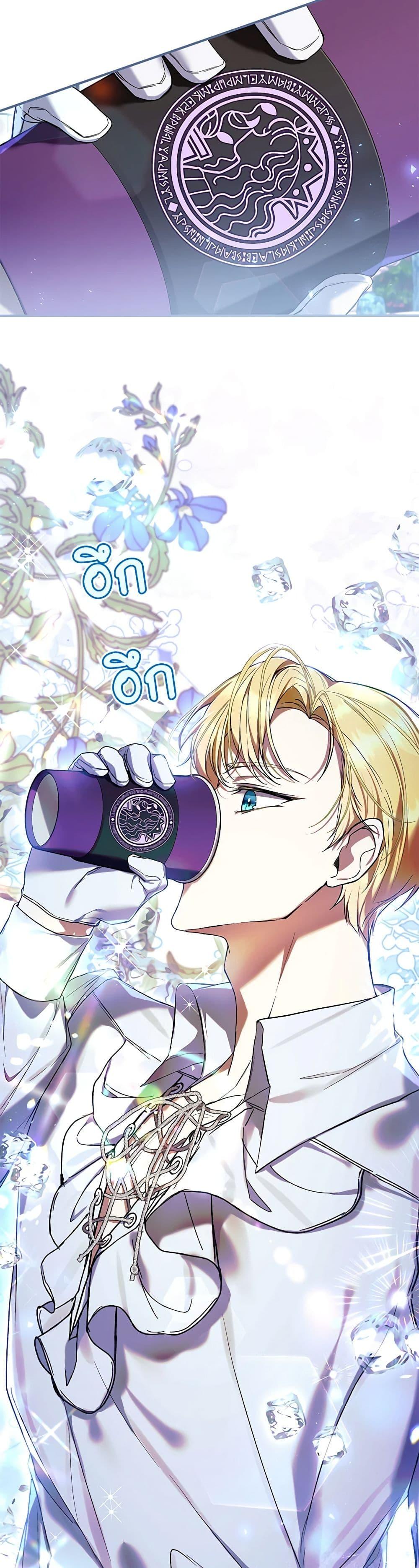 Manga-lc-com อ่านมังงะ อ่านการ์ตูน ออนไลน์ ฟรี What’s Wrong With Being the Villainess ตอนที่ 1 2 3 4 5 6 7 8 9 10 11 12 13 14 ฟรี ไม่มีโฆษณา Manga-lc - อ่าน มังงะ อ่าน การ์ตูน ออนไลน์ อ่านมังงะ ฟรี