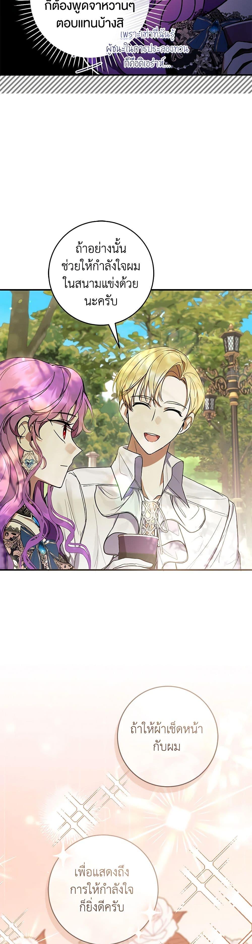 Manga-lc-com อ่านมังงะ อ่านการ์ตูน ออนไลน์ ฟรี What’s Wrong With Being the Villainess ตอนที่ 1 2 3 4 5 6 7 8 9 10 11 12 13 14 ฟรี ไม่มีโฆษณา Manga-lc - อ่าน มังงะ อ่าน การ์ตูน ออนไลน์ อ่านมังงะ ฟรี