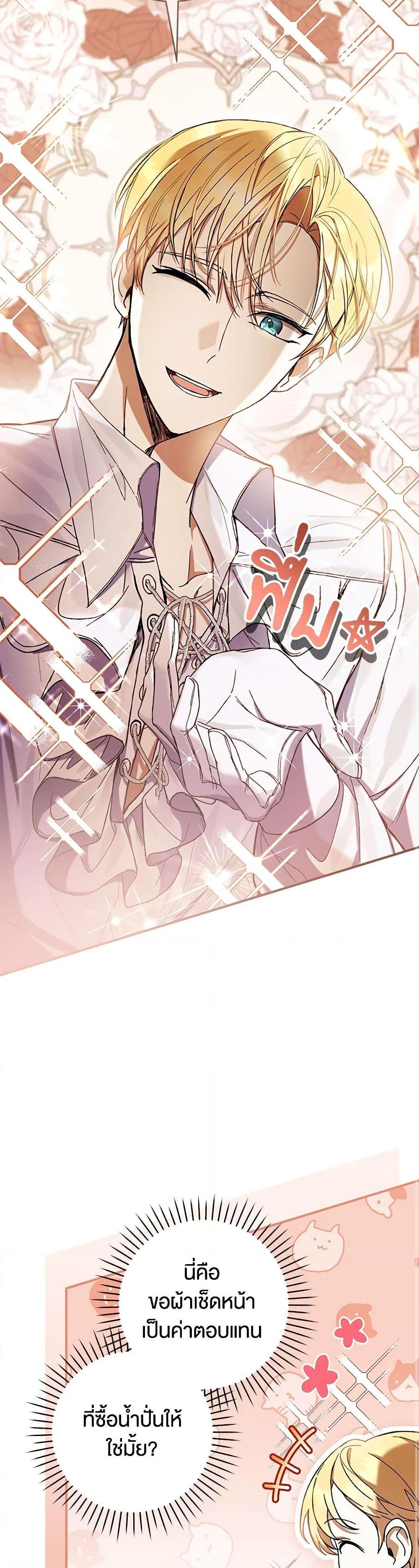 Manga-lc-com อ่านมังงะ อ่านการ์ตูน ออนไลน์ ฟรี What’s Wrong With Being the Villainess ตอนที่ 1 2 3 4 5 6 7 8 9 10 11 12 13 14 ฟรี ไม่มีโฆษณา Manga-lc - อ่าน มังงะ อ่าน การ์ตูน ออนไลน์ อ่านมังงะ ฟรี