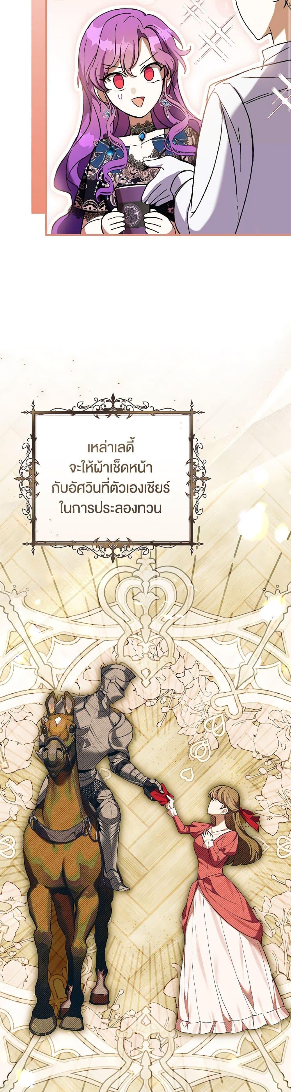 Manga-lc-com อ่านมังงะ อ่านการ์ตูน ออนไลน์ ฟรี What’s Wrong With Being the Villainess ตอนที่ 1 2 3 4 5 6 7 8 9 10 11 12 13 14 ฟรี ไม่มีโฆษณา Manga-lc - อ่าน มังงะ อ่าน การ์ตูน ออนไลน์ อ่านมังงะ ฟรี