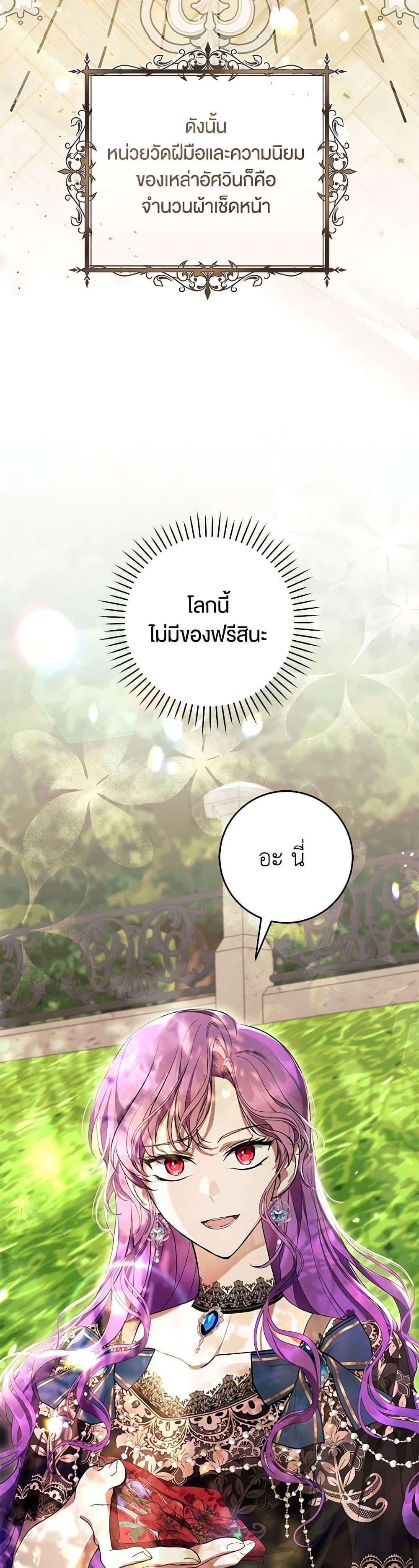 Manga-lc-com อ่านมังงะ อ่านการ์ตูน ออนไลน์ ฟรี What’s Wrong With Being the Villainess ตอนที่ 1 2 3 4 5 6 7 8 9 10 11 12 13 14 ฟรี ไม่มีโฆษณา Manga-lc - อ่าน มังงะ อ่าน การ์ตูน ออนไลน์ อ่านมังงะ ฟรี