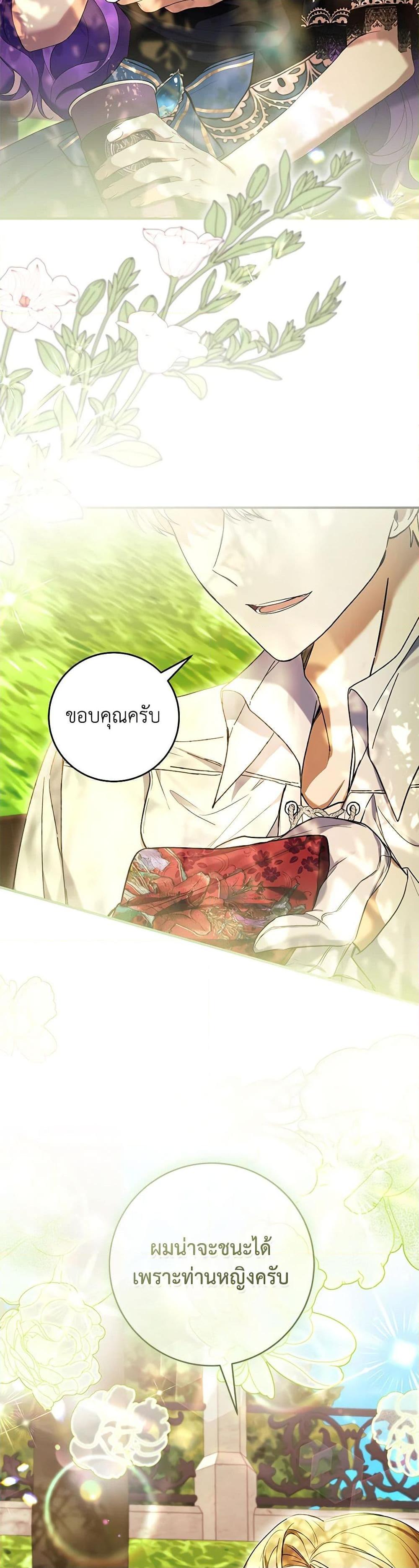 Manga-lc-com อ่านมังงะ อ่านการ์ตูน ออนไลน์ ฟรี What’s Wrong With Being the Villainess ตอนที่ 1 2 3 4 5 6 7 8 9 10 11 12 13 14 ฟรี ไม่มีโฆษณา Manga-lc - อ่าน มังงะ อ่าน การ์ตูน ออนไลน์ อ่านมังงะ ฟรี