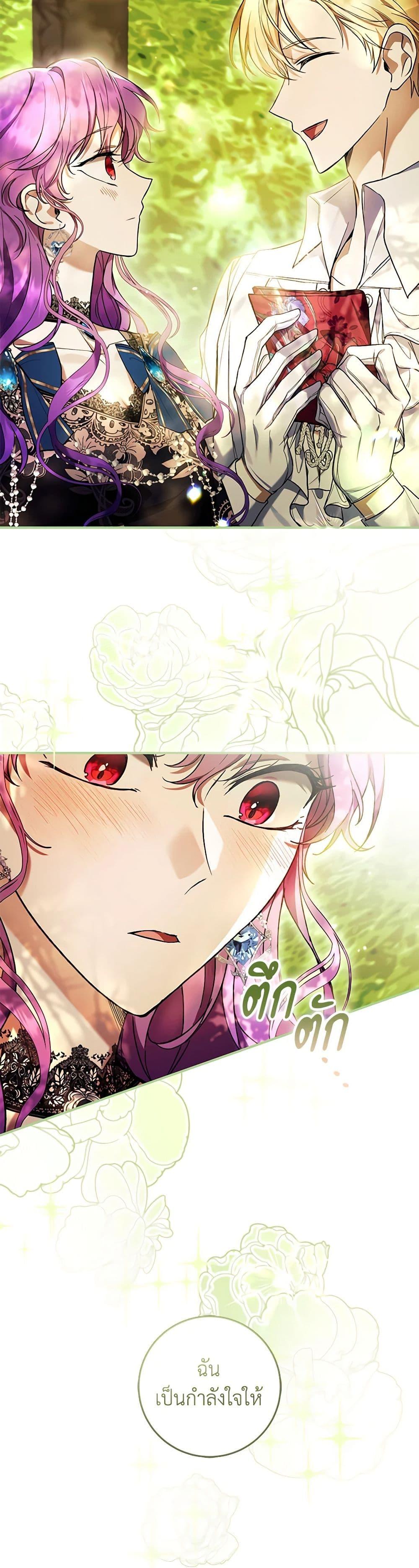 Manga-lc-com อ่านมังงะ อ่านการ์ตูน ออนไลน์ ฟรี What’s Wrong With Being the Villainess ตอนที่ 1 2 3 4 5 6 7 8 9 10 11 12 13 14 ฟรี ไม่มีโฆษณา Manga-lc - อ่าน มังงะ อ่าน การ์ตูน ออนไลน์ อ่านมังงะ ฟรี